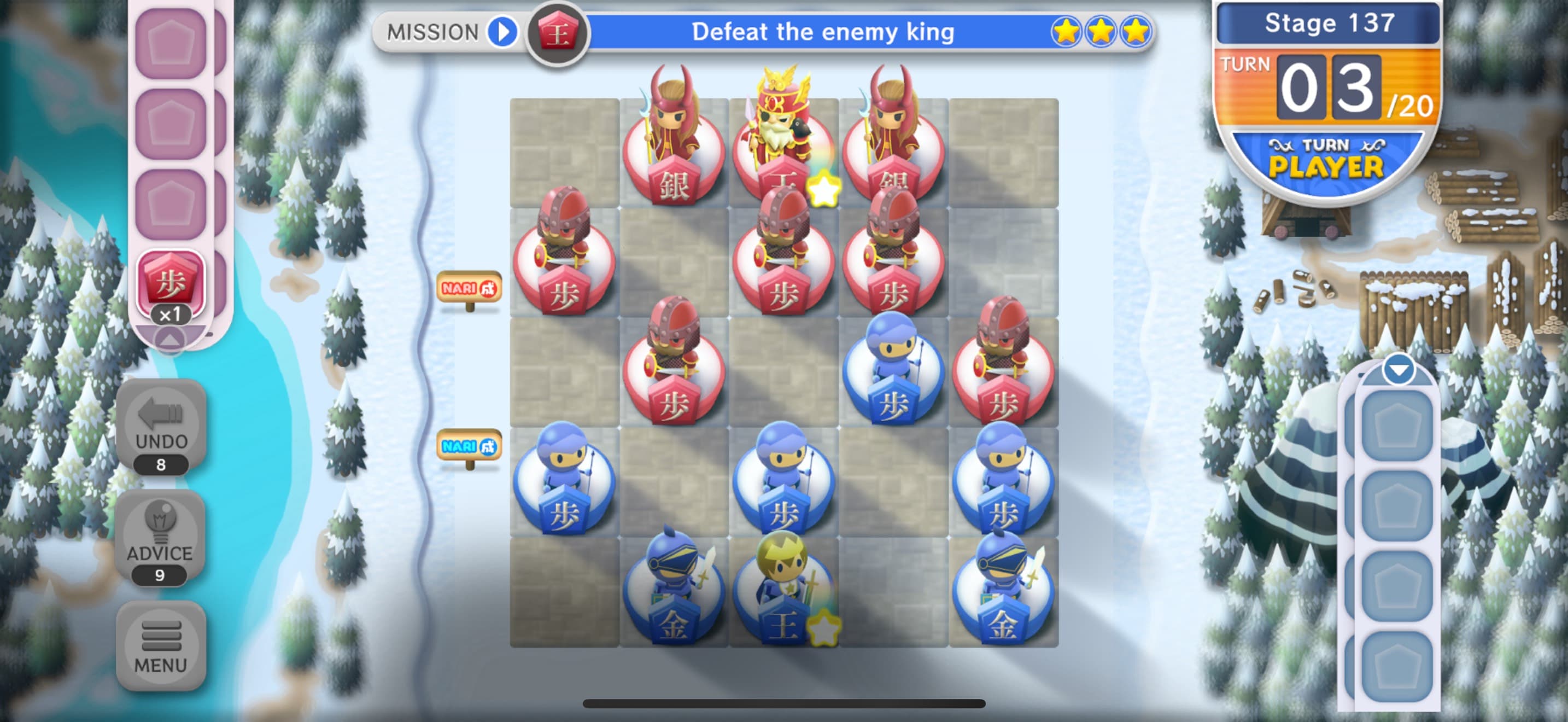 Everybody Shogi screenshot 5 - screenshot