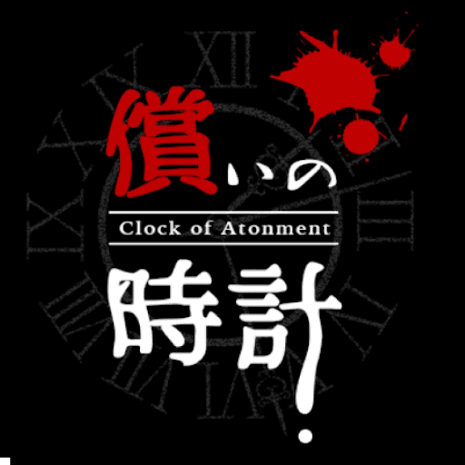 Clock of Atonement screenshot 5 - screenshot