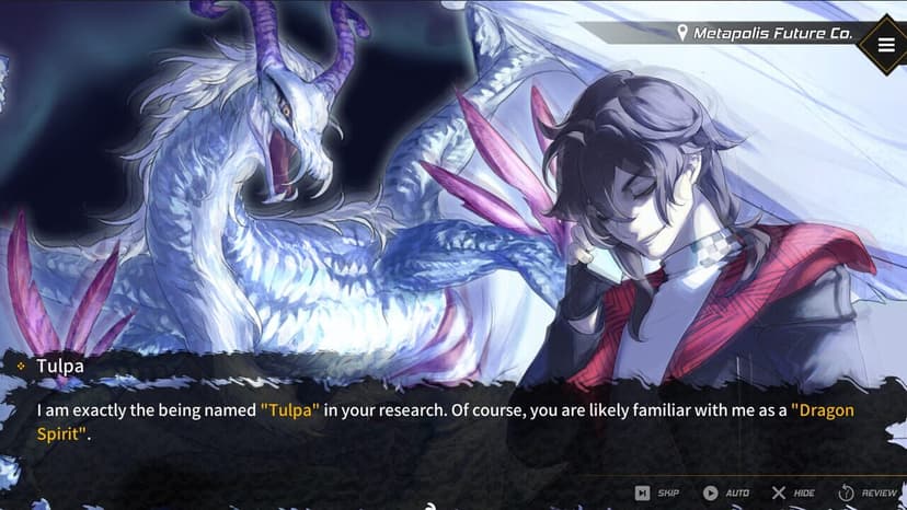 Null - screenshot