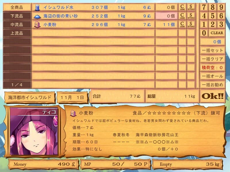 Null - screenshot
