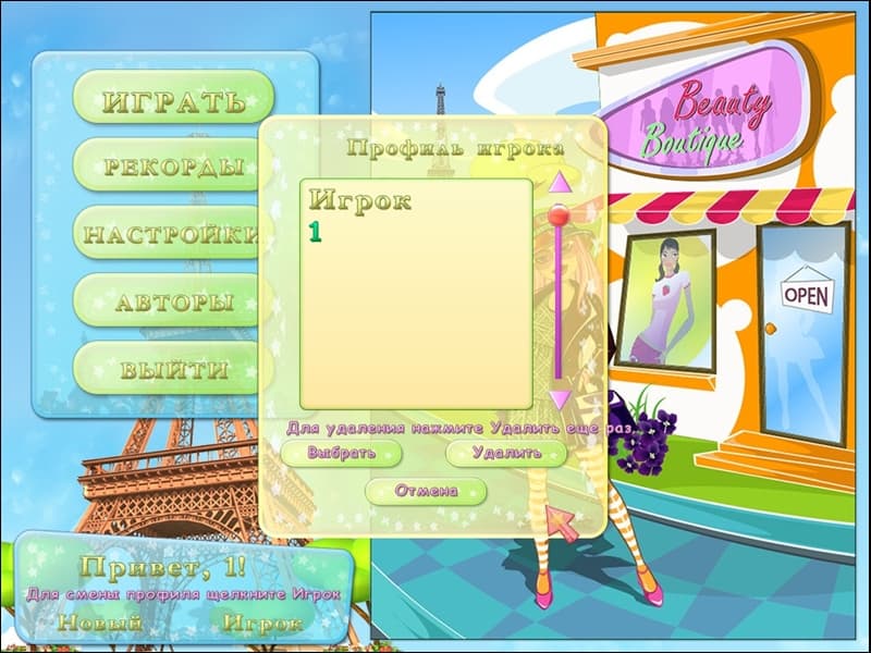 Null - screenshot