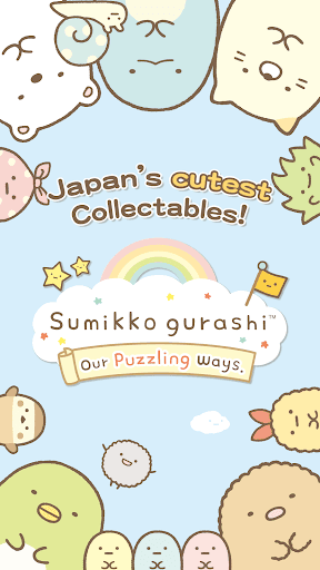 Sumikko gurashi-Puzzling Ways screenshot 18 - screenshot