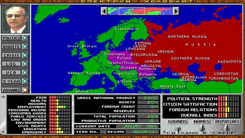 Null - screenshot