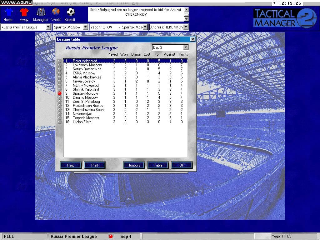 Null - screenshot