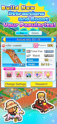 Dream Park Story screenshot 7 - screenshot