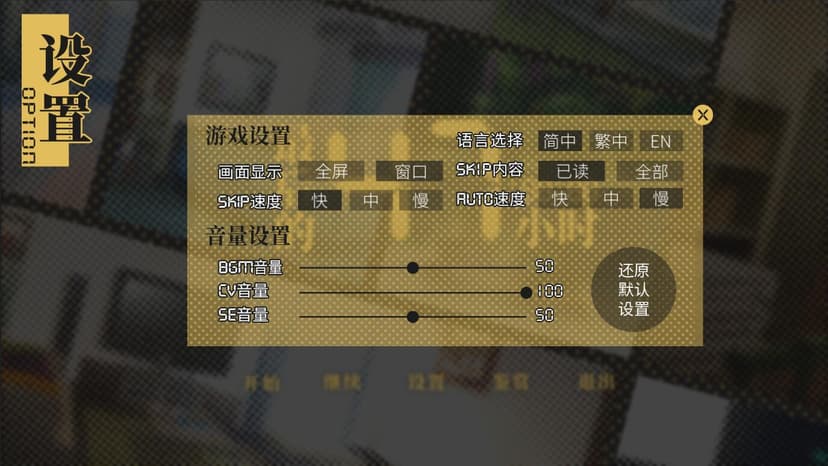 Null - screenshot