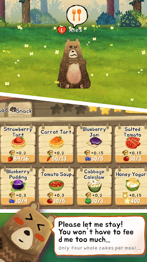 Animal Forest : SP Edition screenshot 5 - screenshot