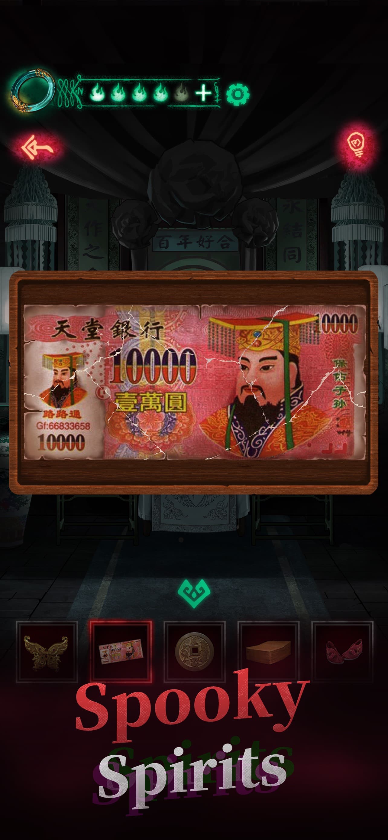 Paper Bride screenshot 5 - screenshot