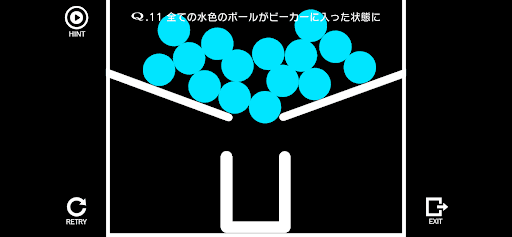 Q screenshot 7 - screenshot