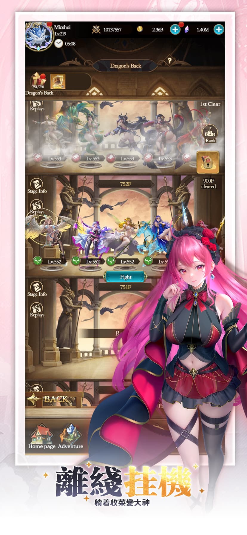 Goddess Era: 2331 Draws screenshot 2 - screenshot
