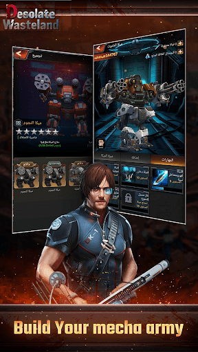 Desolate Wasteland：Survivors screenshot 24 - screenshot