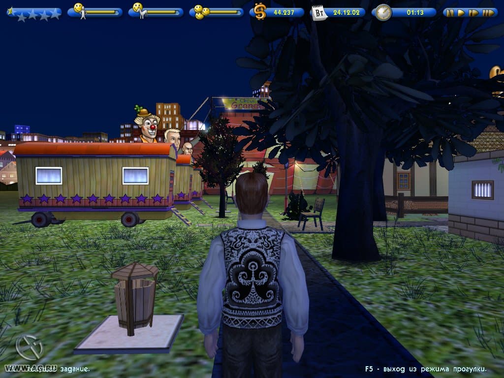 Null - screenshot