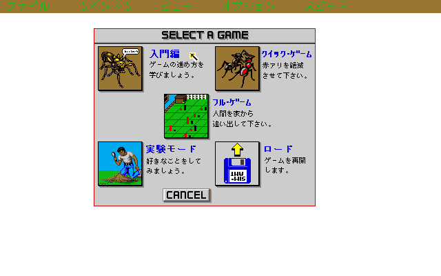 Null - screenshot