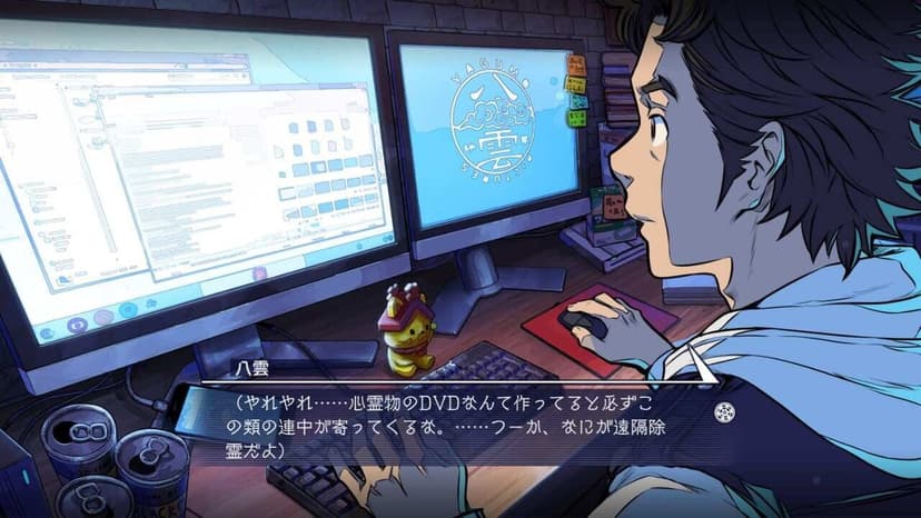 Null - screenshot