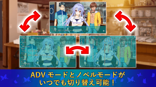 Summer Pockets screenshot 23 - screenshot