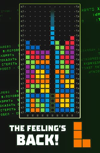Tetris® screenshot 9 - screenshot
