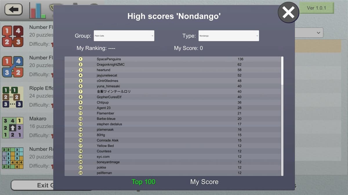Null - screenshot