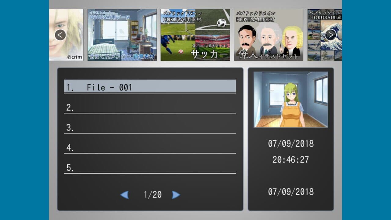 Null - screenshot