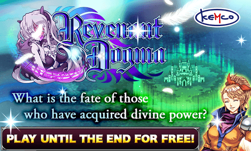 RPG Revenant Dogma screenshot 1 - screenshot