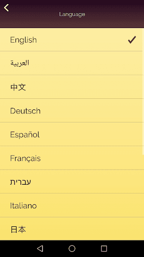 Akinator screenshot 7 - screenshot