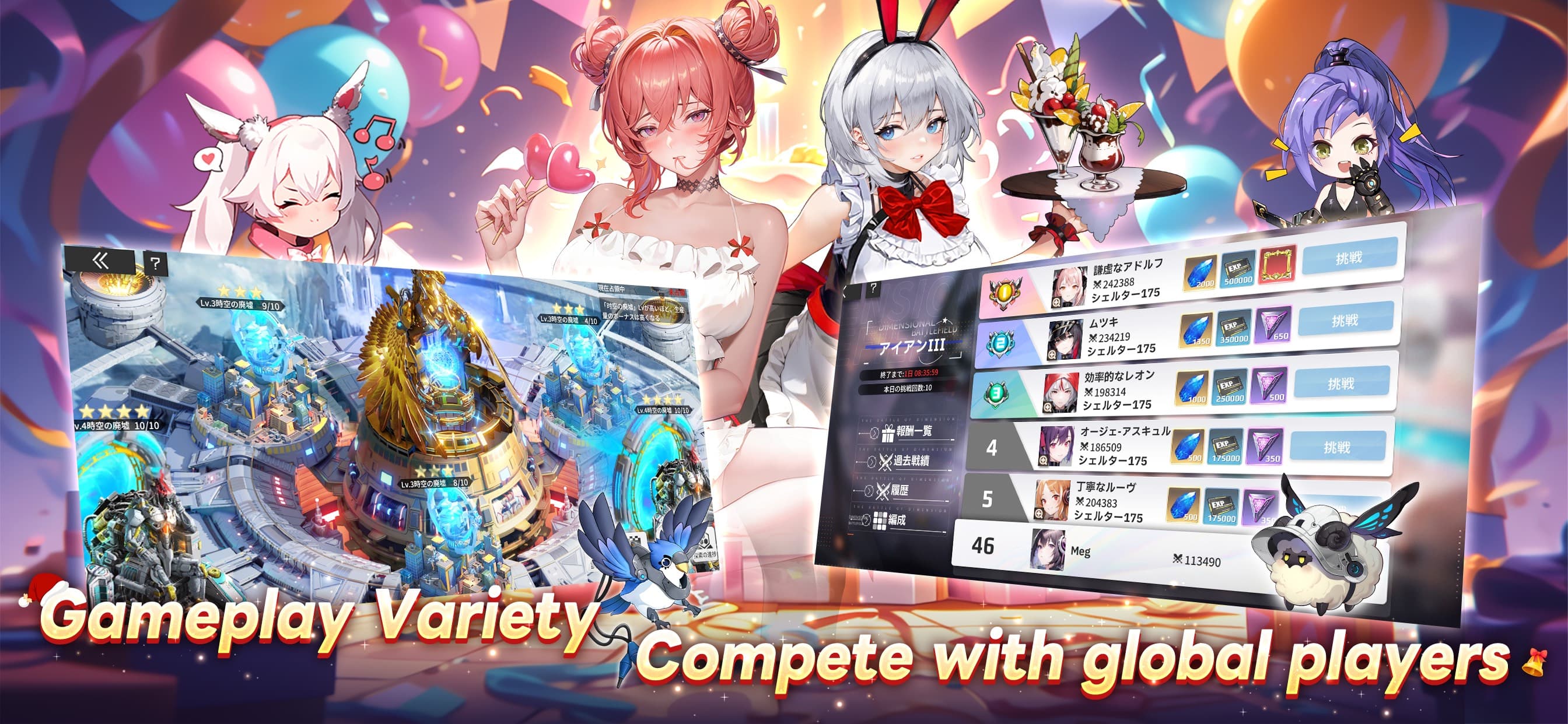 Apex Girls screenshot 5 - screenshot