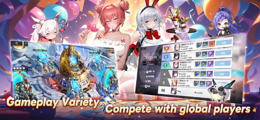 Apex Girls screenshot 5 - screenshot
