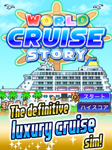World Cruise Story screenshot 13 - screenshot