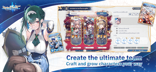 Kyrie & Terra: Eternal screenshot 3 - screenshot