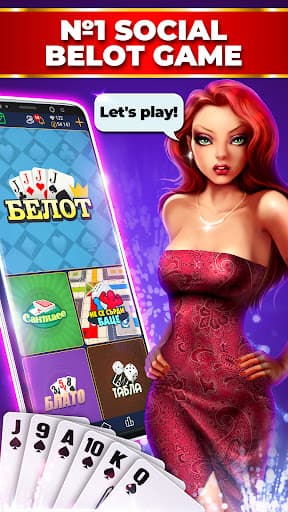 Belot.BG: Online Belot screenshot 1 - screenshot