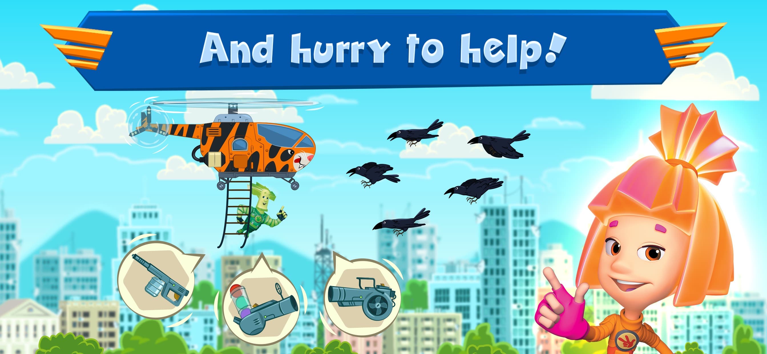 The Fixies: Helicopter Game! screenshot 4 - screenshot