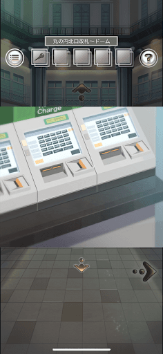脱出ゲーム 雨の東京駅 screenshot 10 - screenshot
