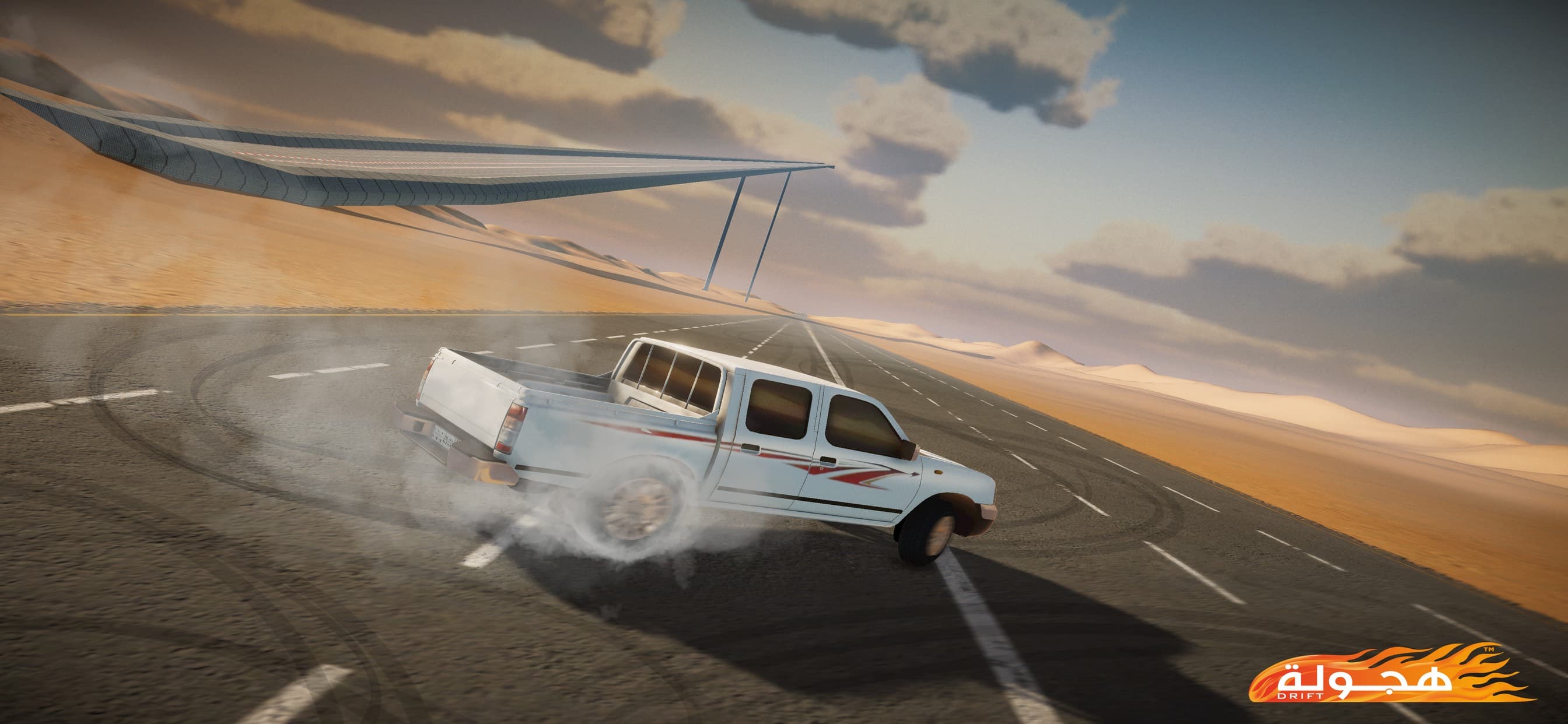 Hajwala Drift screenshot 9 - screenshot