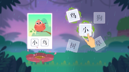 Dinosaur Chinese: Learn & Play screenshot 12 - screenshot
