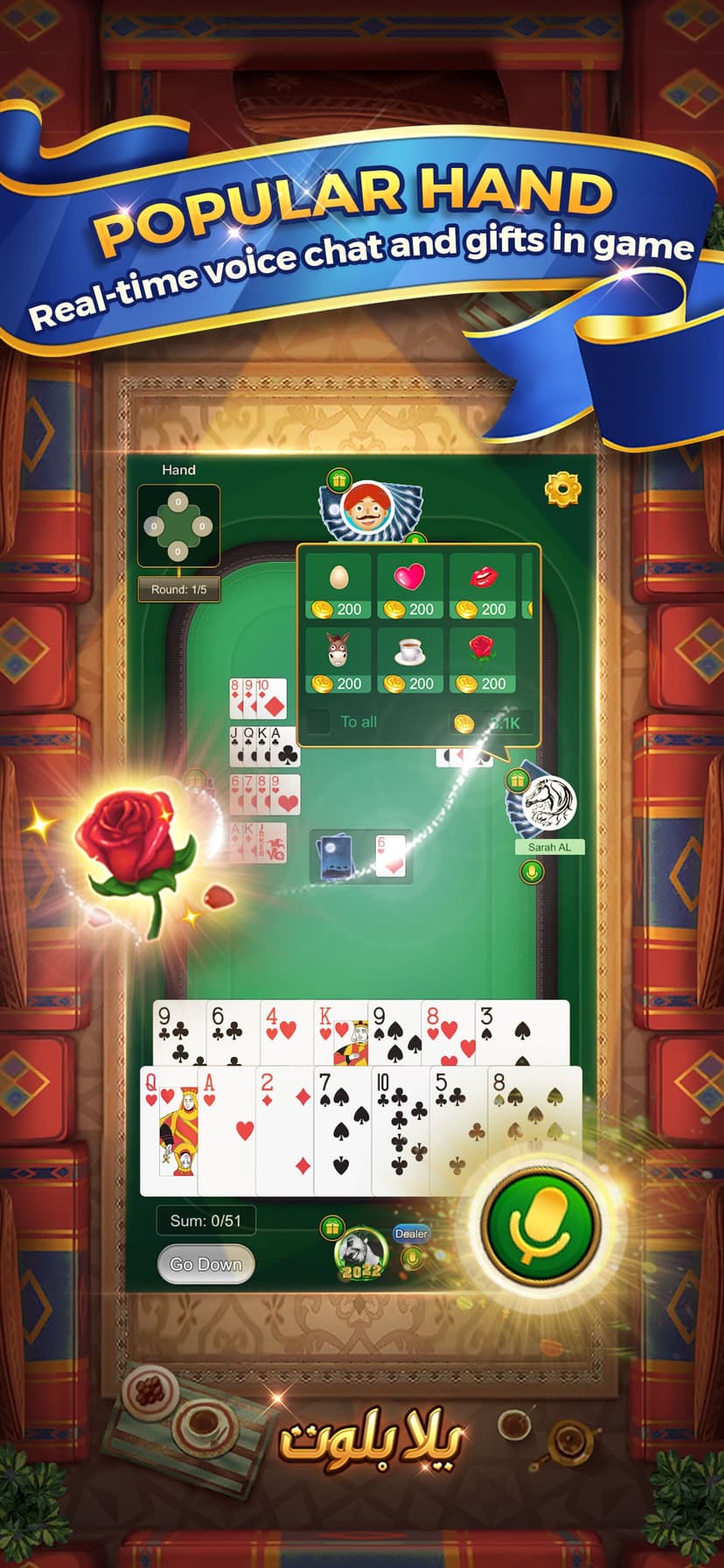 Yalla Baloot & Hand screenshot 5 - screenshot