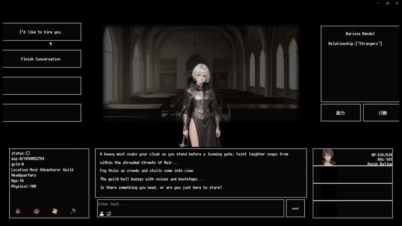 Null - screenshot