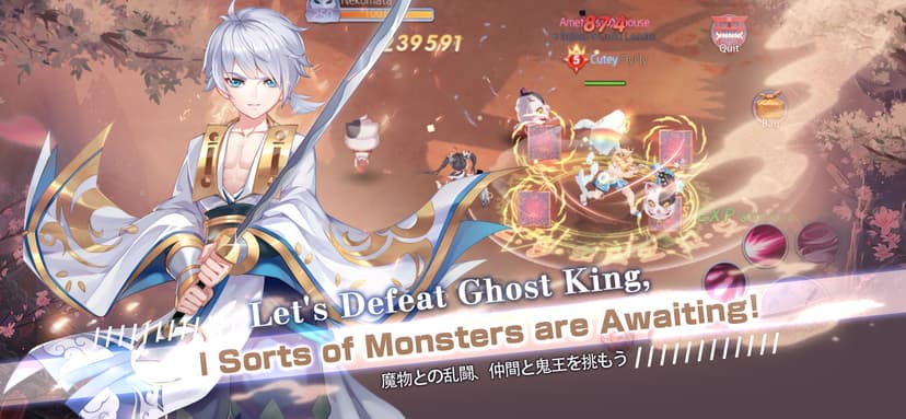 Yokai Tamer-new contents screenshot 5 - screenshot
