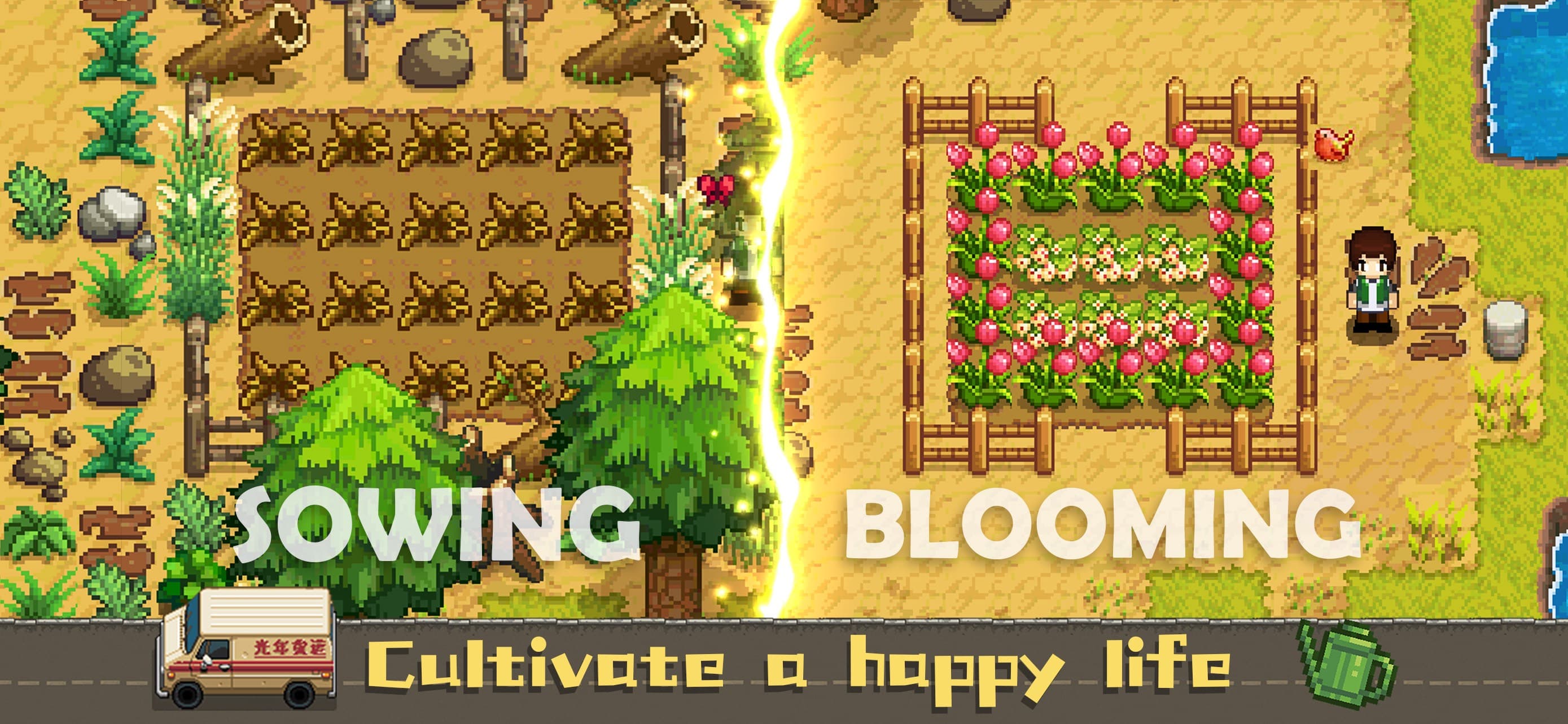 Harvest Town - Pixel Sim RPG screenshot 3 - screenshot