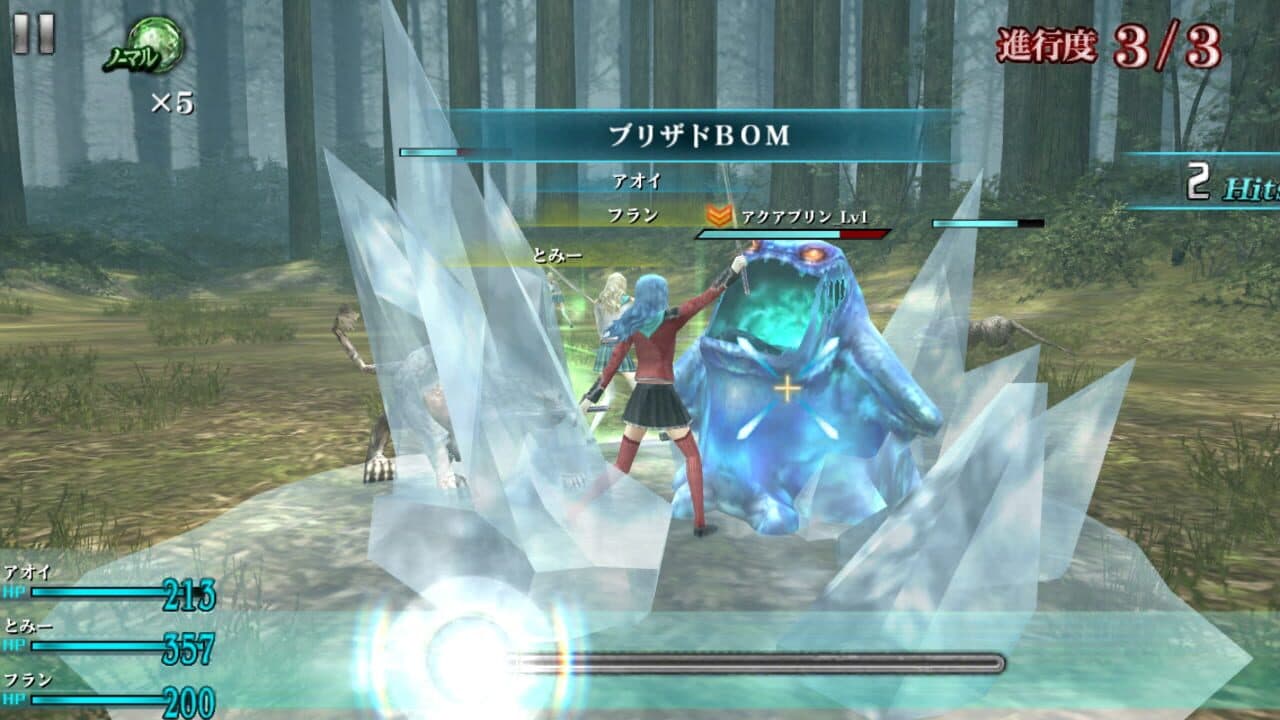 Null - screenshot