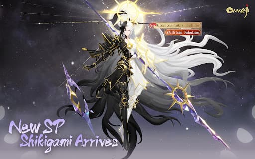 Onmyoji screenshot 18 - screenshot