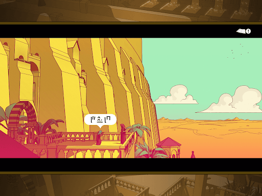Chants of Sennaar screenshot 17 - screenshot