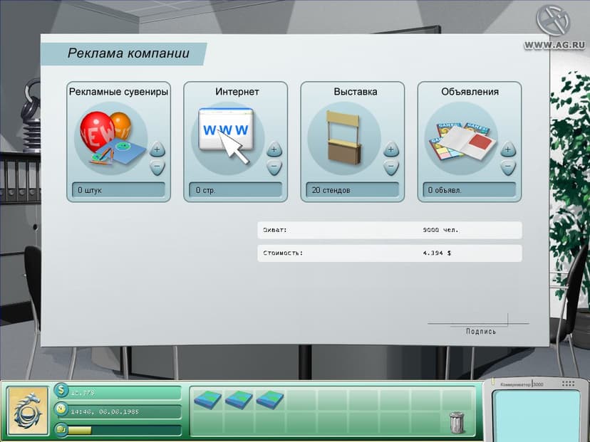 Null - screenshot