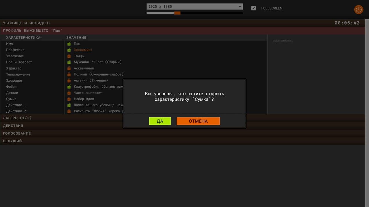 Null - screenshot