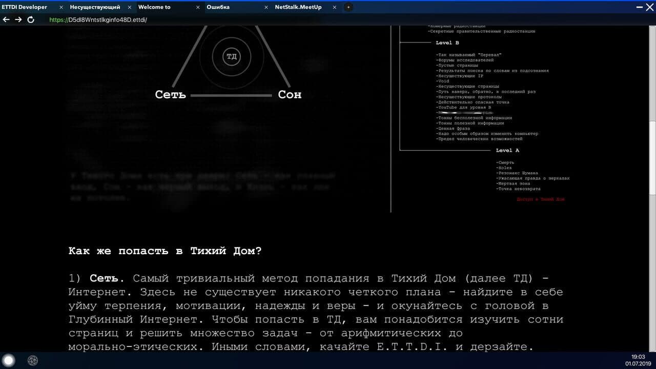 Null - screenshot
