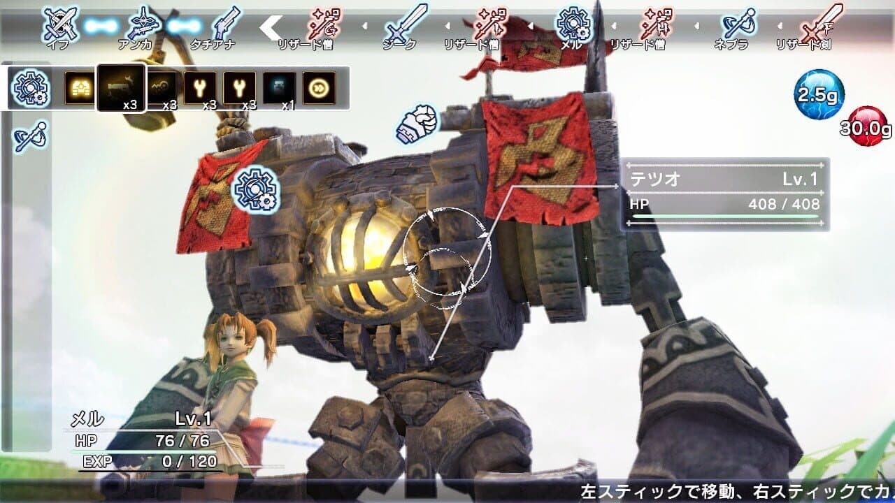 Null - screenshot