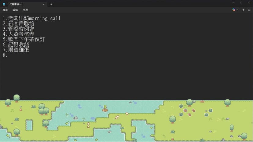 Null - screenshot