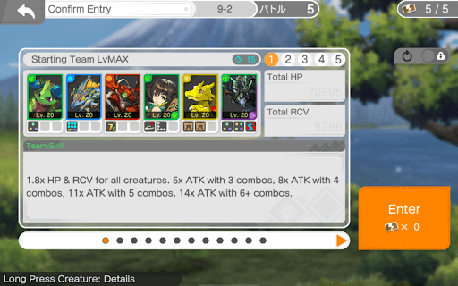 PUZZLE & DRAGONS 0 screenshot 11 - screenshot