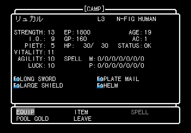 Null - screenshot