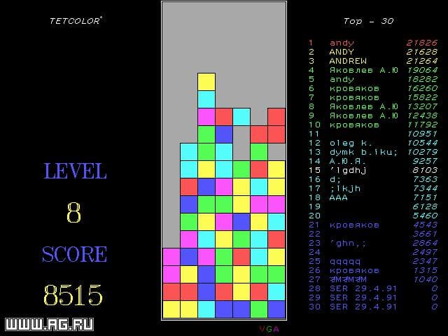 Null - screenshot