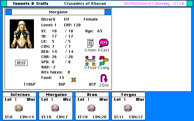 Null - screenshot