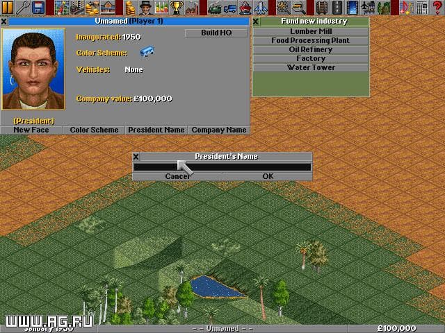 Null - screenshot